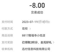 -隆福寺小吃店(东四店)