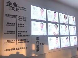 -索菲医疗整形美容