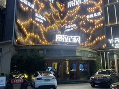 -索拉古贝(义乌北苑店)