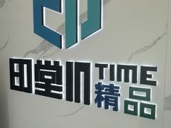 -印堂精品装饰丨一站式装修(宜山店)