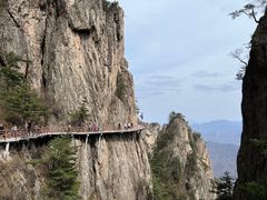 -老君山风景名胜区