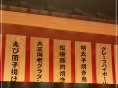-大和食乐·鲜和牛酸汤火锅(环宇荟店)