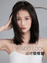 -YESIDO BLACK椰岛造型