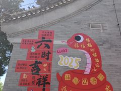 -潭柘寺景区