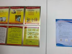 -石饮红星包子(中山路店)