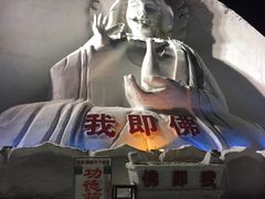 -长白山万达国际滑雪场