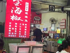 -金海椒罐罐鲢鱼(东方桂苑店)
