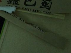 -鑫巴蜀小镇 · 水煮鱼专研店(玉桥店)