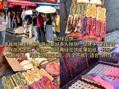 -老三样·旧食新味(船山路店)