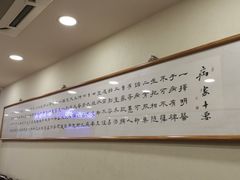 -上海广德中医门诊部