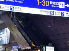 等位区-星巴克(上海虹桥站2A检票口)
