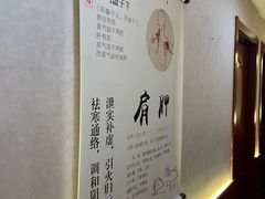 -医济堂·中医养生·经络理疗(凤凰西街店)