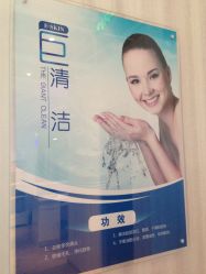 巨清洁-玛莲朵·海菲秀冰珀科