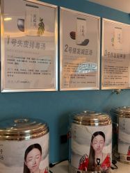 -梵茜儿·头道汤养生馆