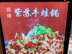 -武松家(翠微百货大成路店)