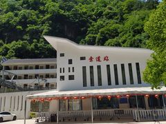 -浙北大峡谷