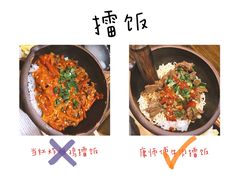 -擂饭(五一广场店)