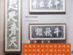 -大渡口博物馆