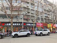 -一品飘香米线(一中总店)