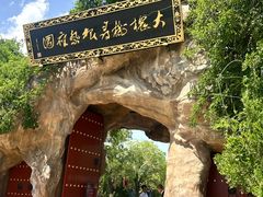 -大槐树寻根祭祖园