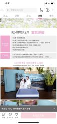 -爱儿美儿童摄影(奥森公园店)