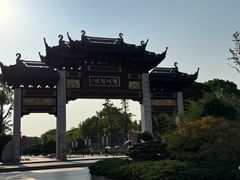 -重元寺