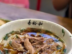 牛肉米粉-易裕和·长沙米粉(竹塘西路店)