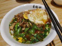 -易裕和·长沙米粉(竹塘西路店)