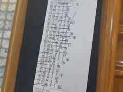 -云晓光头烧烤吧(德平路店)