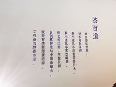 -茶百道(沃格时尚街店)