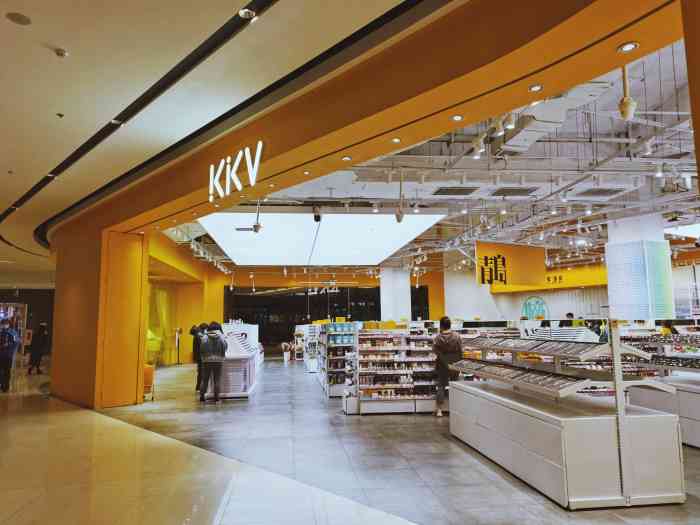 kkv(青岛保利广场主力店)-"坐标 [糖果] 哈尔滨路保利广场一楼 k.
