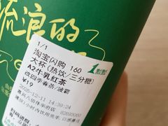 -1点点(嘉兴八佰伴华府店)