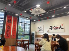 -徐春娇下饭菜(萧山奥体国际村店)