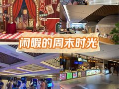 -汤连得温泉馆(宝山店)