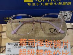 -沪睛眼镜蔡司官方授权店(金桥佳林路店)