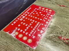 -老味烧烤(总店)