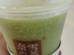 -奈雪的茶(湖滨银泰in77C区PRO店)