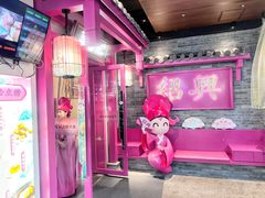 -寻宝记绍兴菜(状元店)