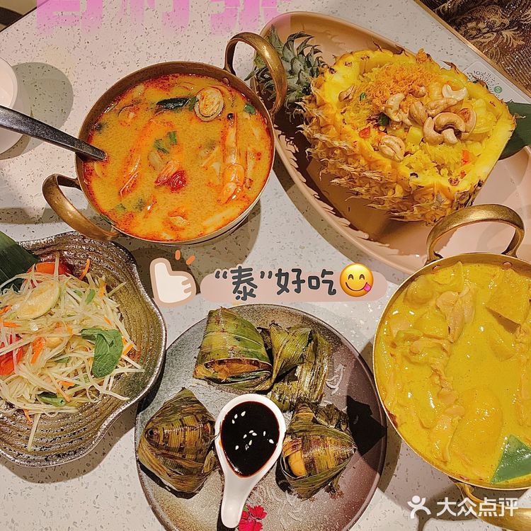 青柠泰｜这家氛围感拉满格的泰餐“泰”好吃啦！