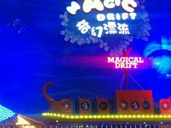 android_upload_pic-北京欢乐谷