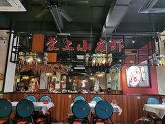 大堂-熊记虾王·小龙虾(东晓南店)