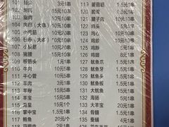 菜单-胜泽眼镜烧烤(云霄路直营店)