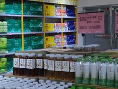 -BIGOFFS 超级折扣(仁恒伊势丹店)