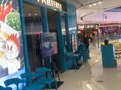 -半天妖烤鱼(芝罘万达店)