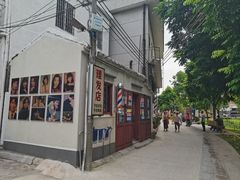 -山水茶艺馆·点心粤菜·30年老字号