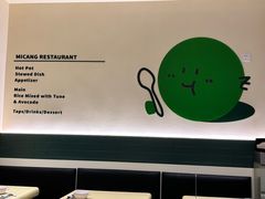 -米仓食堂(凯德广场店)