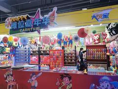 -大玩家(万达广场大连甘井子店)