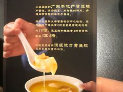 -鲜入唯煮·港式海鲜牛肉火锅(金宝街店)