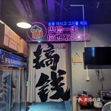 芭蕉缘餐厅，一场味蕾的美妙旅行