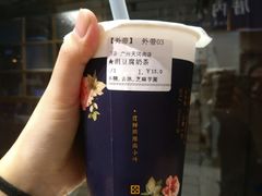 -厝内小眷村(天河南一路店)